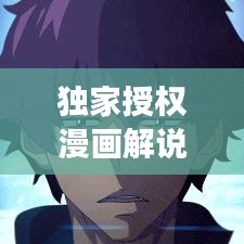 定謀貴決 第2頁