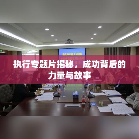 井底之蛙 第2頁