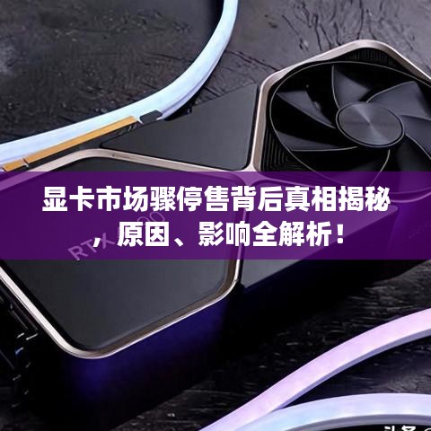 沒精打采 第2頁