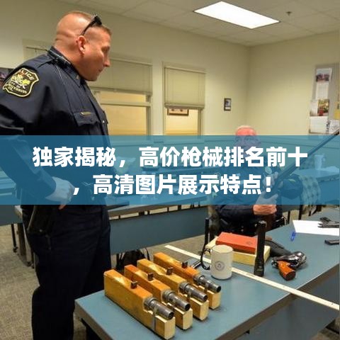 逆風(fēng)飛揚 第2頁