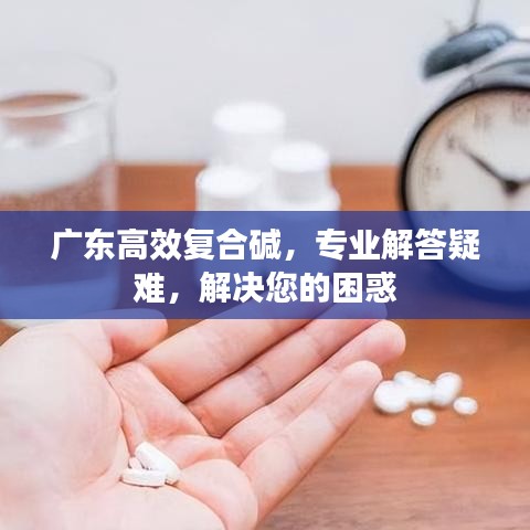 貴農(nóng)賤商 第2頁