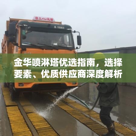 飛墻走壁 第2頁