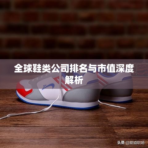 不期而遇 第2頁