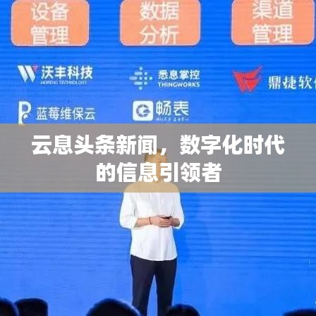 云息頭條新聞，數(shù)字化時(shí)代的信息引領(lǐng)者