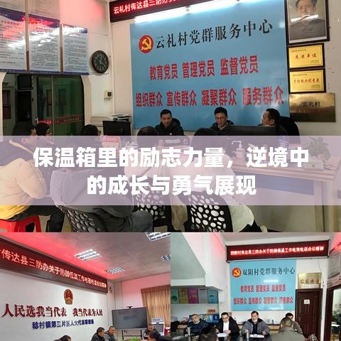 耳目閉塞 第2頁