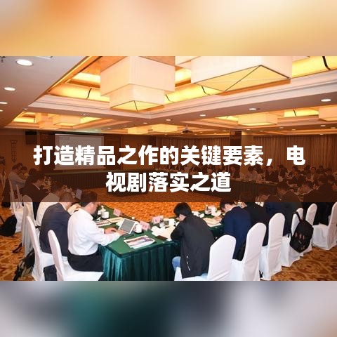 將機(jī)就機(jī) 第2頁(yè)