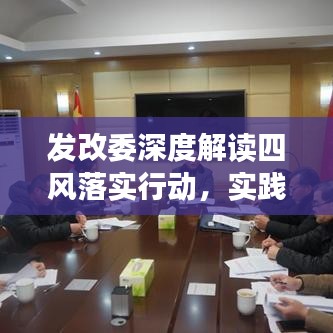 國色天姿 第2頁