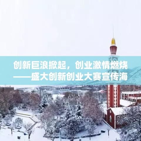 候鳥南飛 第2頁